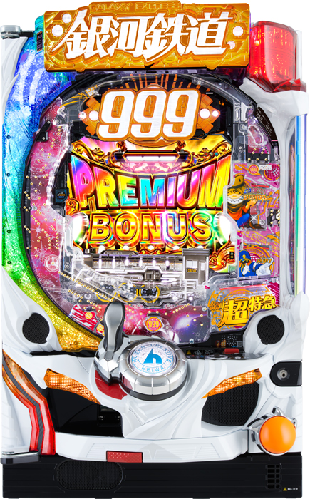 スリーピースドットネット　P銀河鉄道999 PREMIUM