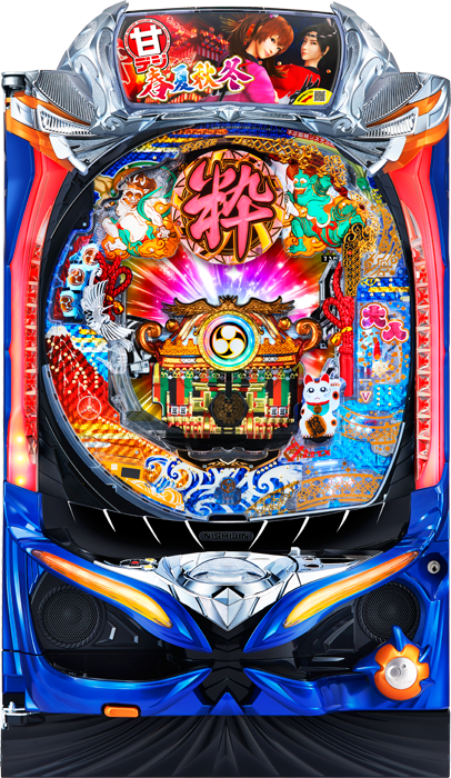 スリーピースドットネット 家庭用中古パチンコ台