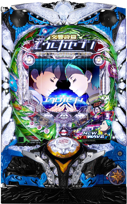 スリーピースドットネット P交響詩篇エウレカセブンHI-EVOLUTION ZERO