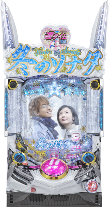 スリーピースドットネット 家庭用中古パチンコ台