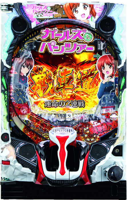 スリーピースドットネット 家庭用中古パチンコ台