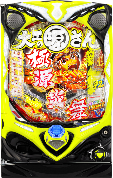 スリーピースドットネット 家庭用中古パチンコ台