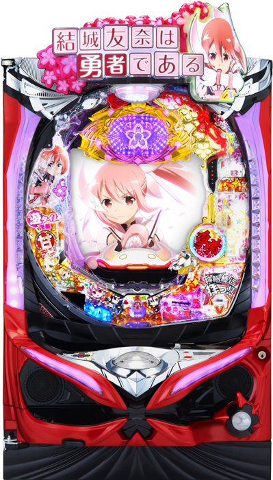 スリーピースドットネット 家庭用中古パチンコ台