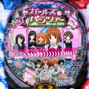 中古パチンコ台