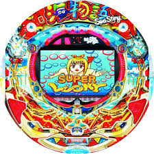 家庭用中古