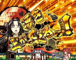 家庭用中古