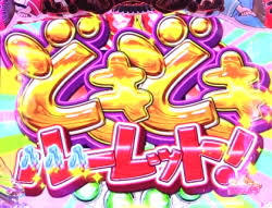 家庭用中古