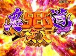 家庭用中古