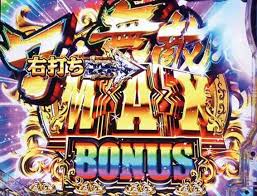 家庭用中古