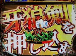 家庭用中古