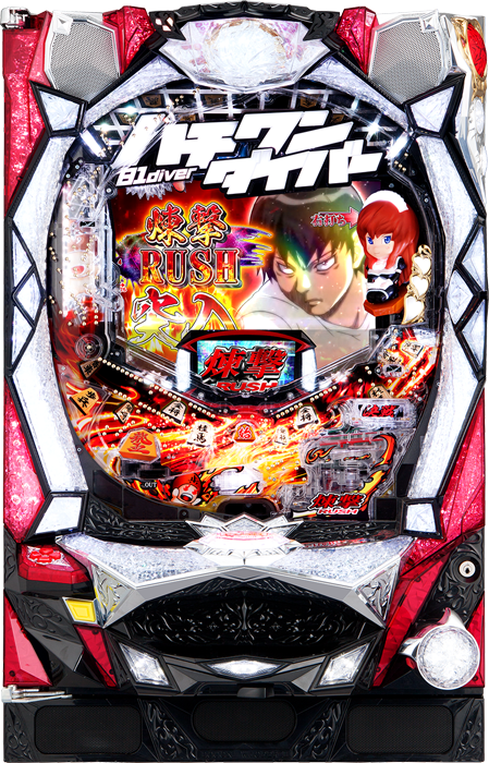 スリーピースドットネット CRハチワンダイバー