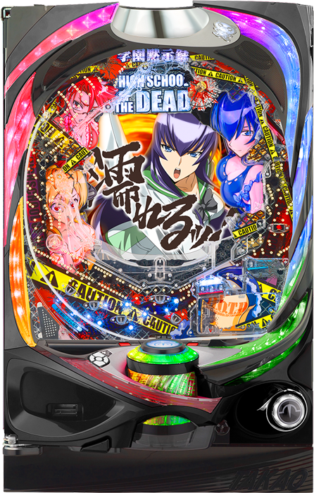 スリーピースドットネット　パチンコCR学園黙示録 HIGH SCHOOL OF THE DEAD 319Ver.