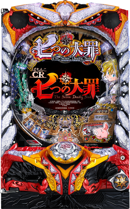 中古パチンコ台