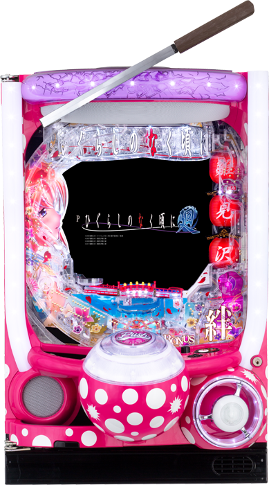 スリーピースドットネット　Pひぐらしのなく頃に～廻～219ver.