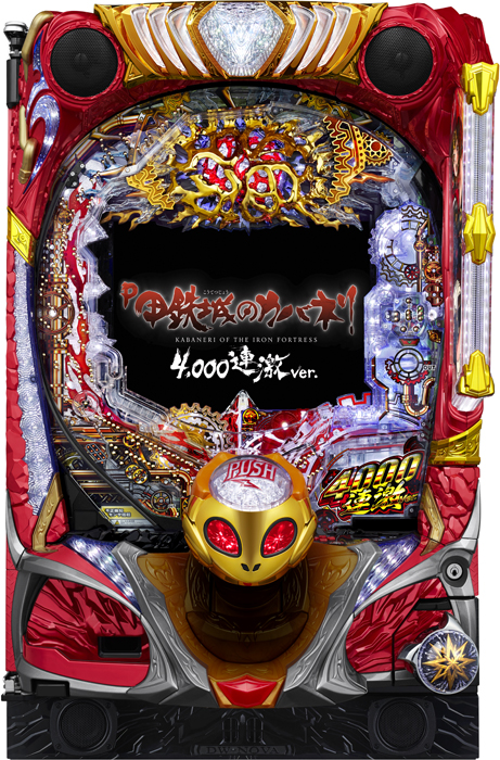 中古パチンコ台