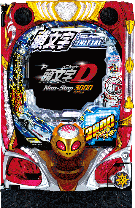 中古パチンコ台
