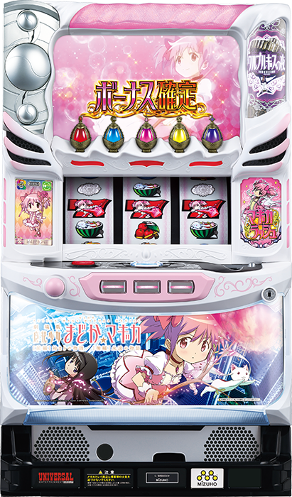 中古パチンコ台
