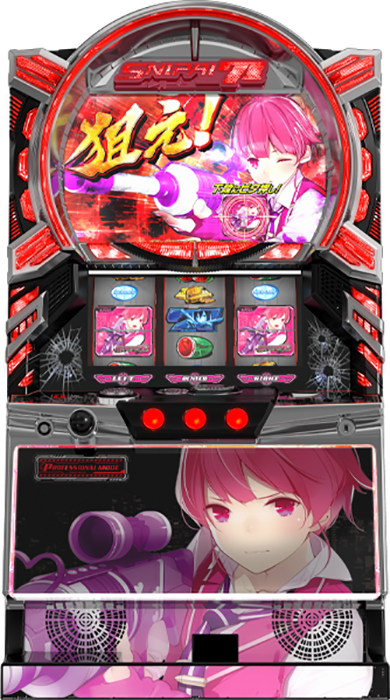 中古パチンコ台