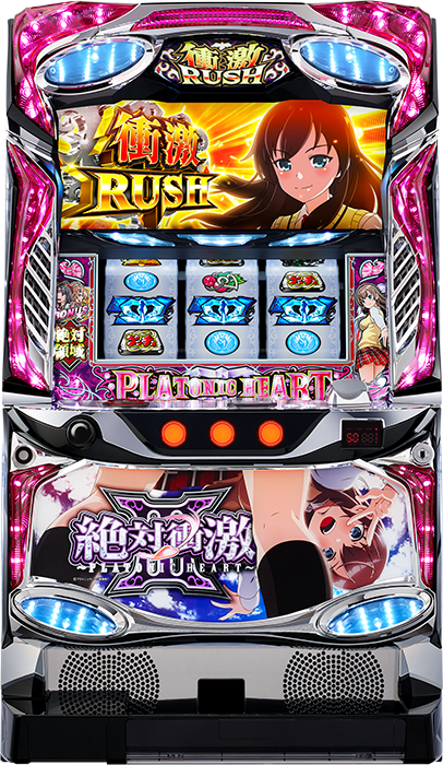 中古パチンコ台