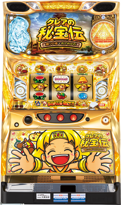 中古パチンコ台