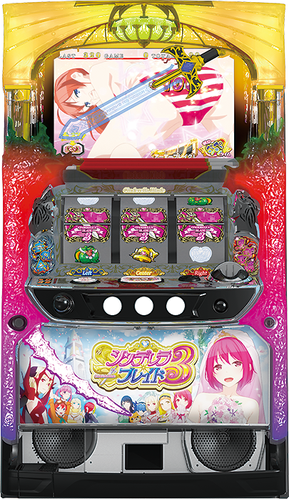 中古パチンコ台