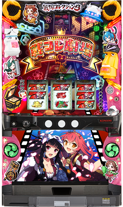 中古パチンコ台