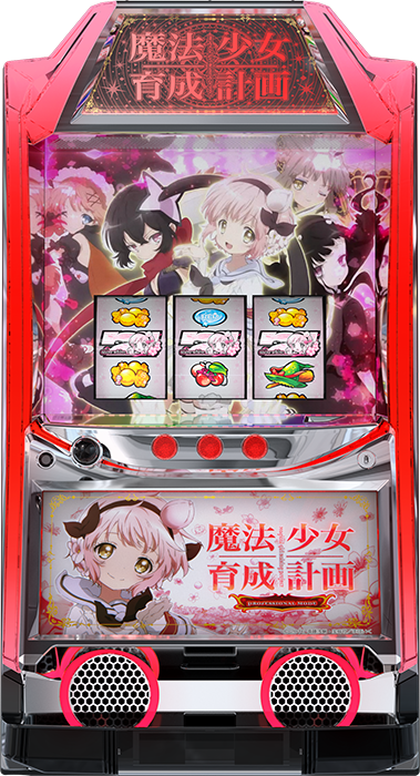 中古パチンコ台