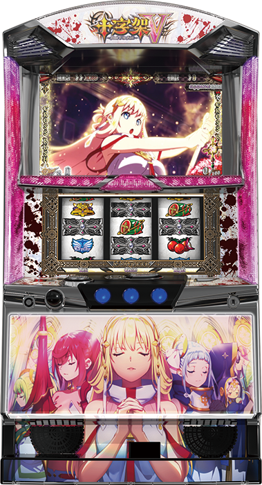 中古パチンコ台