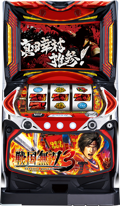 中古パチンコ台