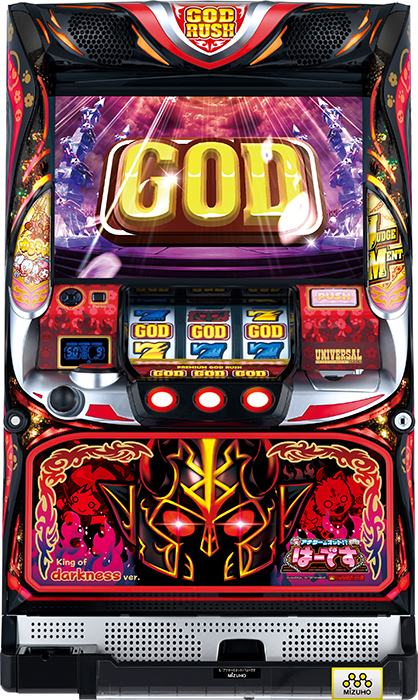 中古パチンコ台