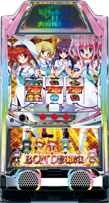 中古パチンコ台