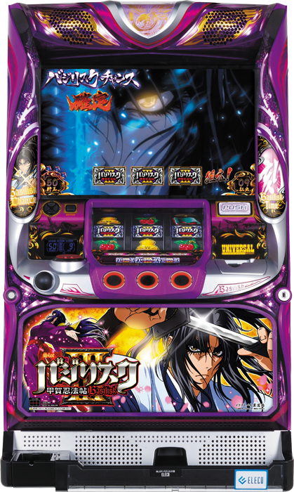 中古パチンコ台