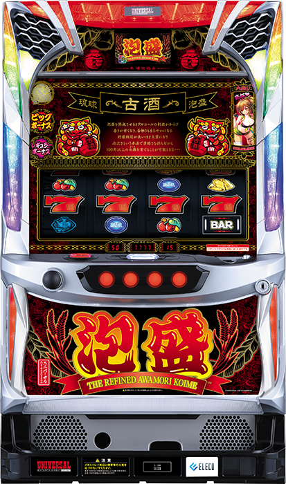 中古パチンコ台