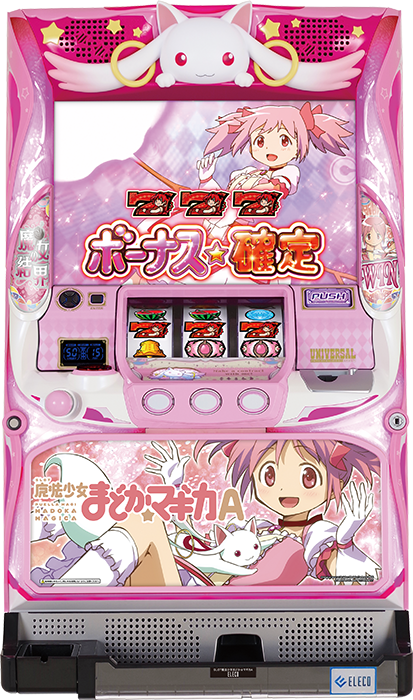 中古パチンコ台