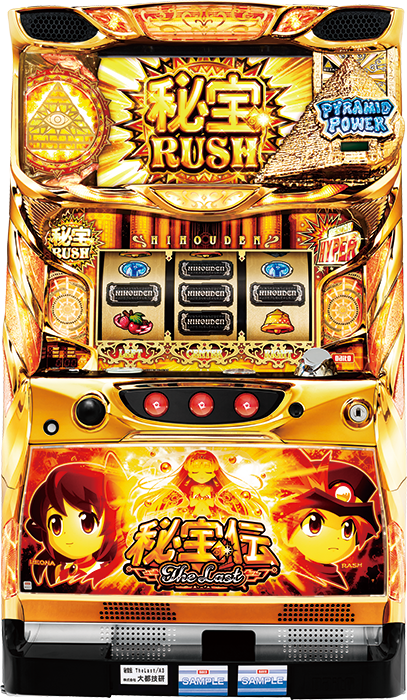 中古パチンコ台