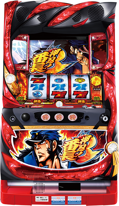 中古パチンコ台