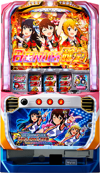 中古パチンコ台