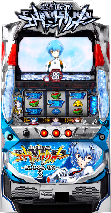 中古パチンコ台